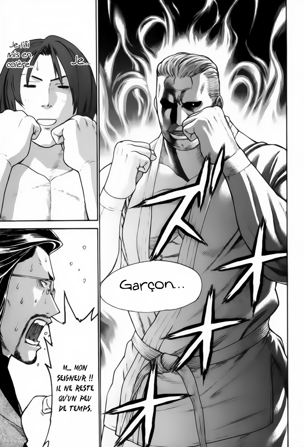 img Karate Shoukoushi Kohinata Minoru 13